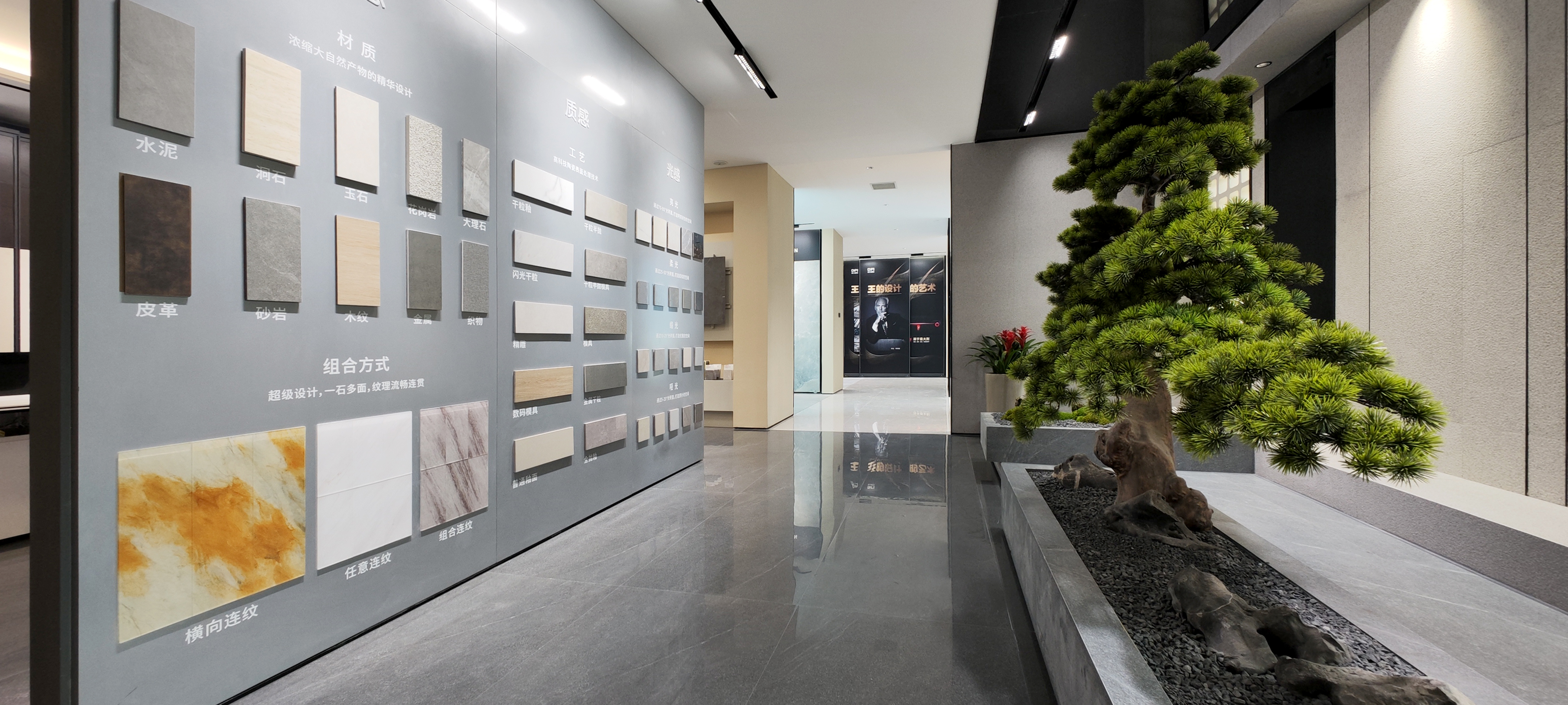 工程产品工艺展示区.jpg